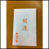 クリックで挿入 クリックで挿入