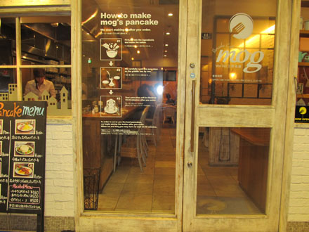 mog京橋店