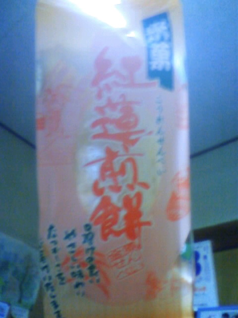 TS3K00090001.jpg