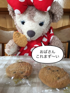 クッキー まずい うかい アトリエ
