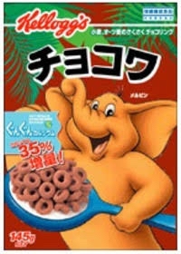 謝罪 河原 壱劇屋日記
