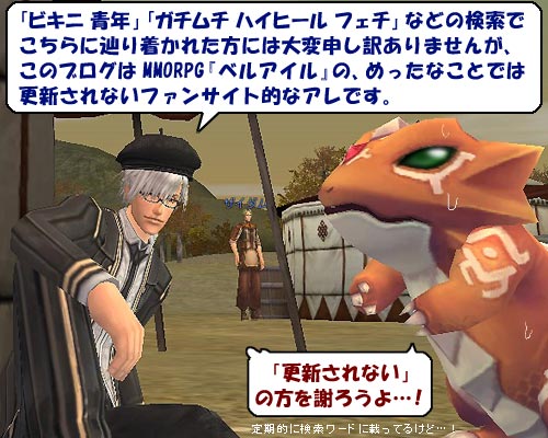 気になる検索ワード