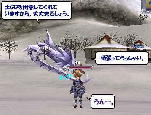 FF2