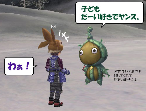 FF10