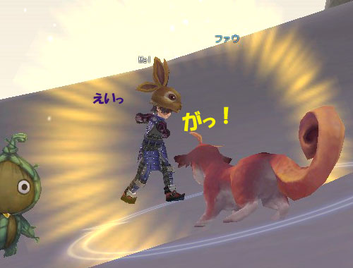FF12