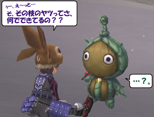FF20