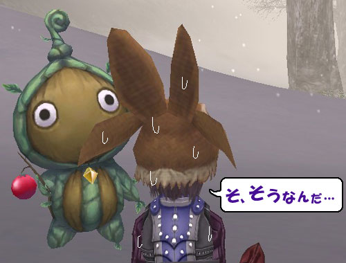 FF23