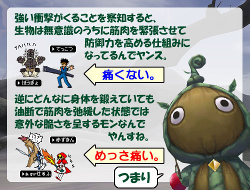 FF24