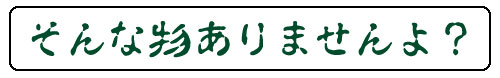 FF30