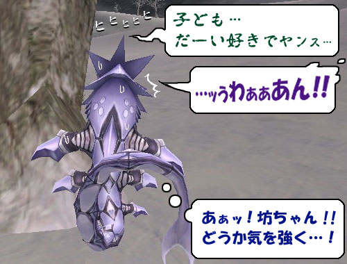 FF39