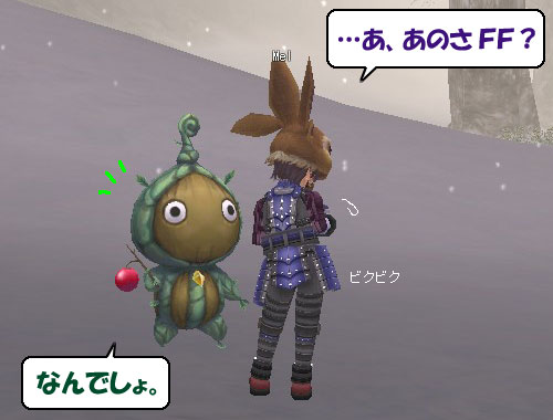 FF19