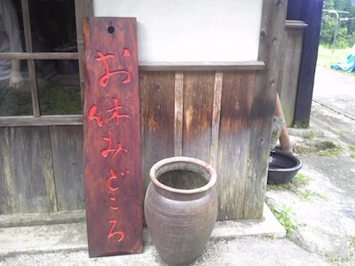 写真3