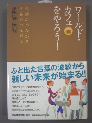 写真3