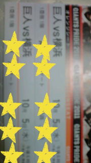 20110822205234.jpg