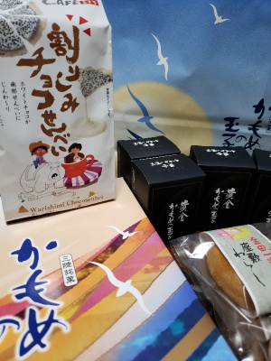 黄金のかもめの玉子