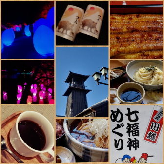 川越七福神