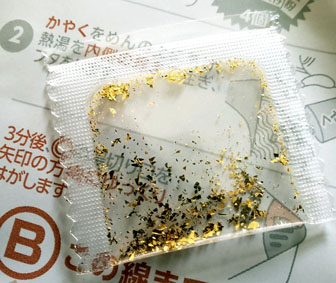 ペヤング 金粉
