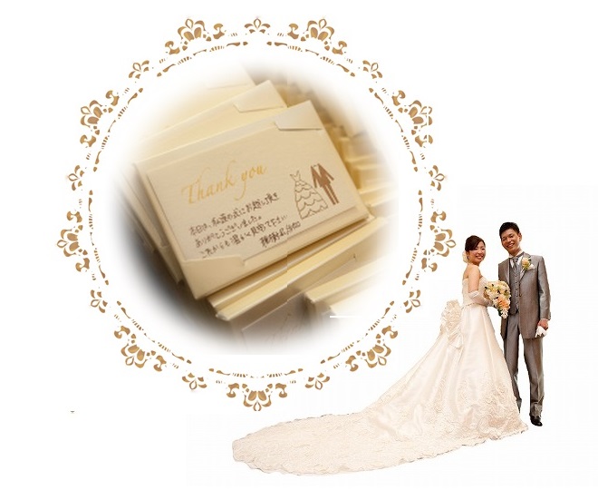結婚式プチギフト
