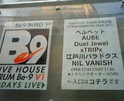 201103261707000.jpg
