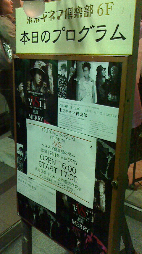 2015050319530000.jpg
