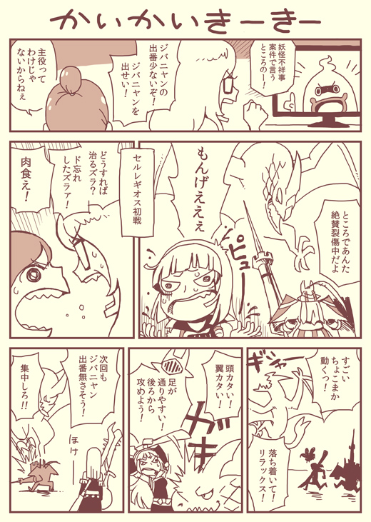 14年10月の記事 イラストの慶弔