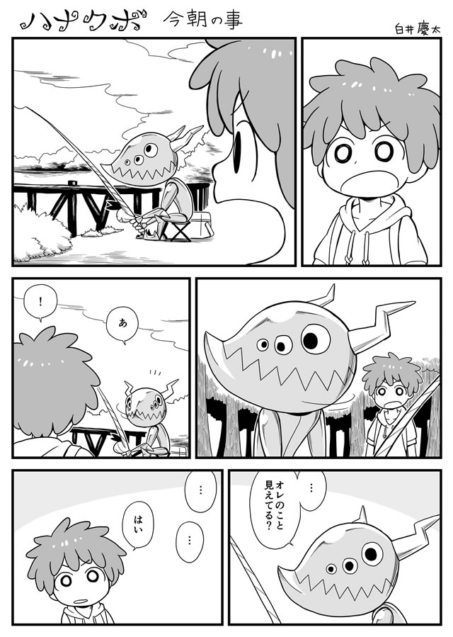 2017年05月の記事 イラストの慶弔