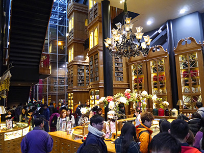 P1080398.jpg