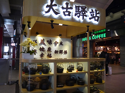 P1080468.jpg