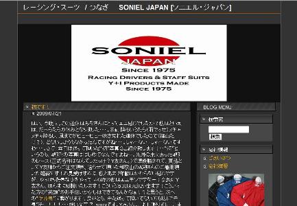 sonieljapan