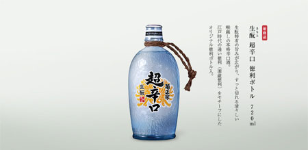超辛口