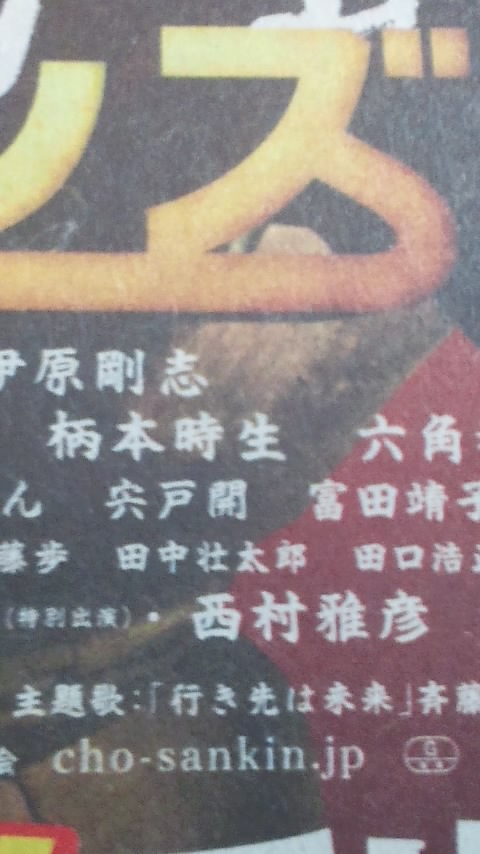空手家 田中昌彦