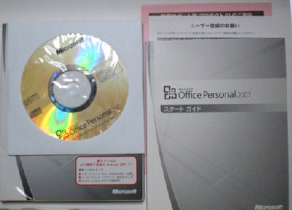office 2007