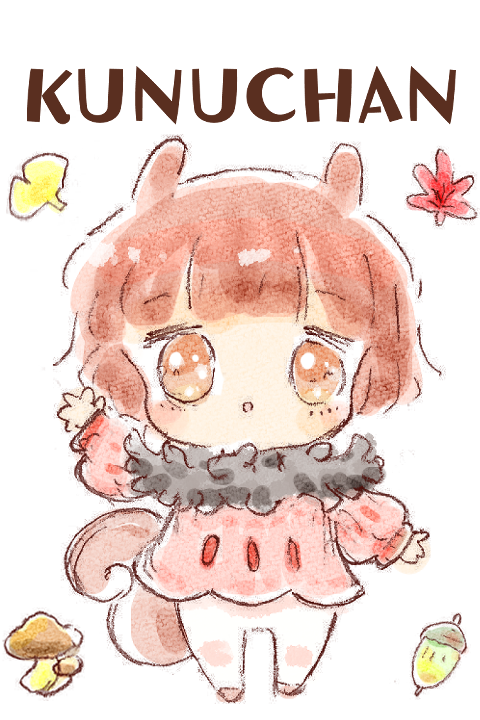 水彩タッチのline着せ替え くぬちゃん きのこばブログ