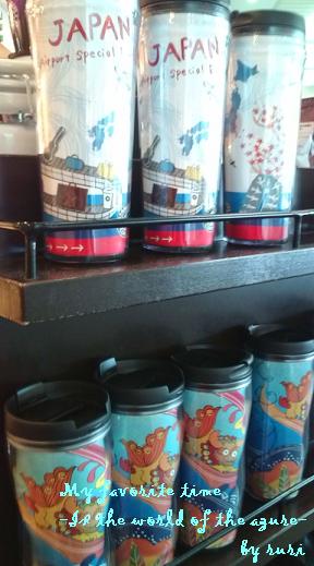 スタバタンブラー