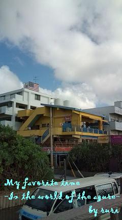 お店