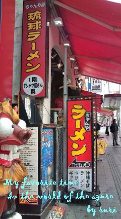 ちゃんや