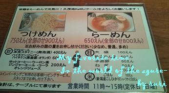 メニュー