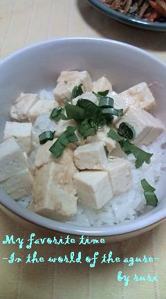 豆腐の味噌漬け丼