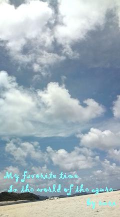 青い空白い雲