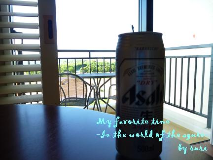 ビール