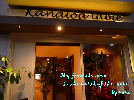 Knanaloa table