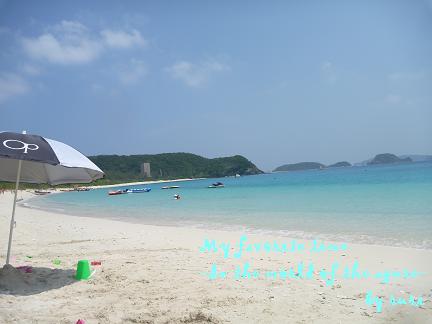 青い海