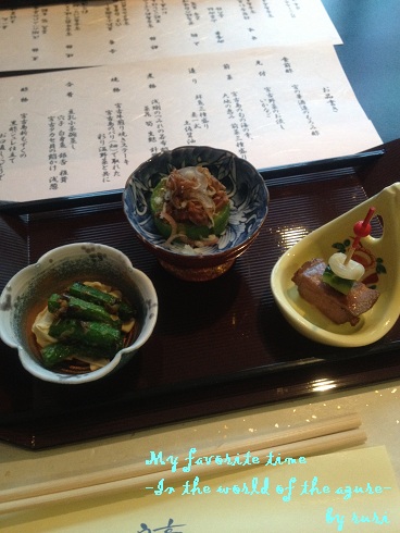 前菜