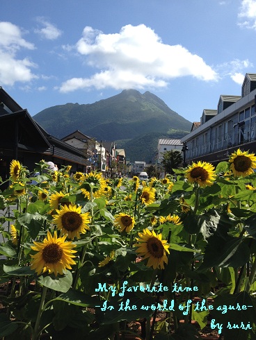 由布岳