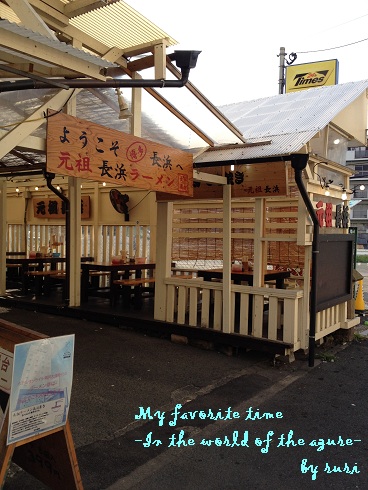 長浜ラーメン屋台風