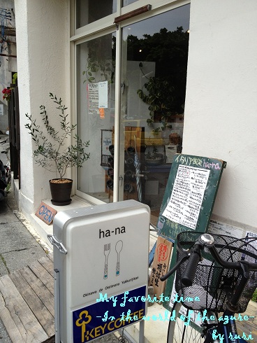 ha-na