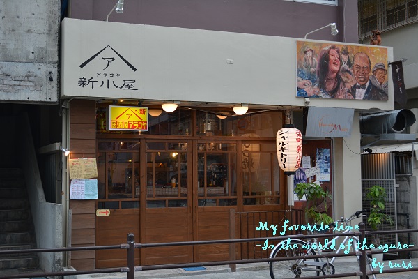 新小屋