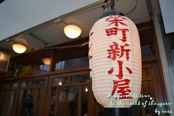 ちょうちん