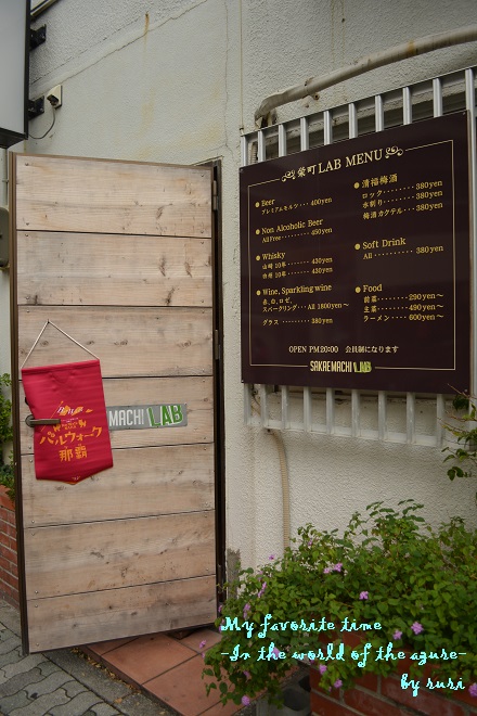 SAKAEMACHI LAB