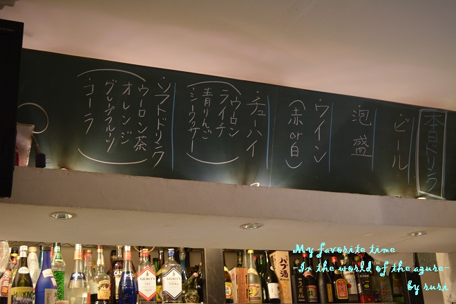 ドリンクメニュー